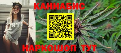 тгк Волгодонск