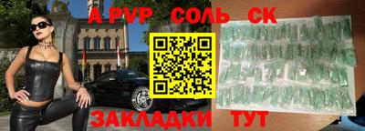 spice Балахна