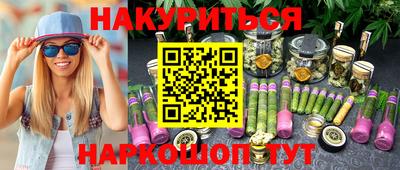 кокаин Будённовск