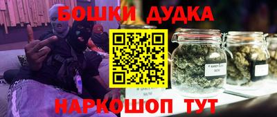 мефедрон мука Бугуруслан