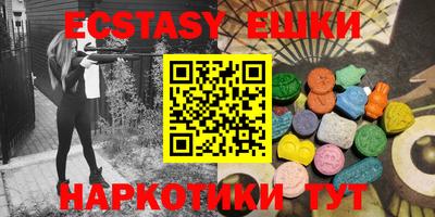 мефедрон мука Бугуруслан