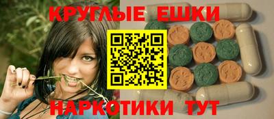 спиды Дмитров