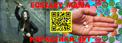 экстази Волжск