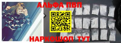 сатива Волжский