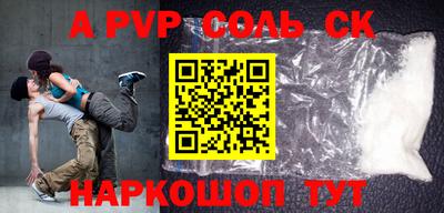 кокаин Будённовск