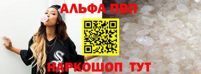 бутик Балаково