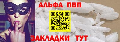 сатива Волжский