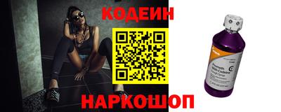 тгк Волгодонск