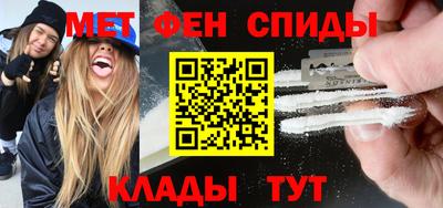 мефедрон мука Бугуруслан