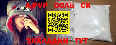 кокаин Будённовск