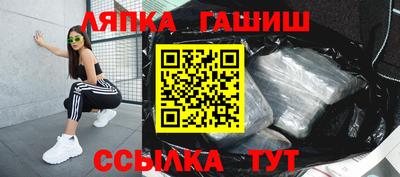 spice Балахна