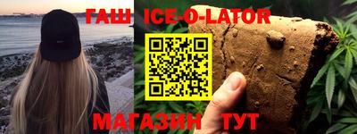 тгк Волгодонск