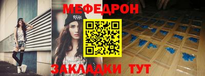 бутик Балаково