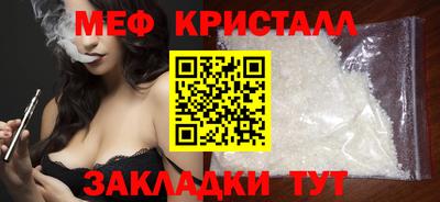 бутик Балаково