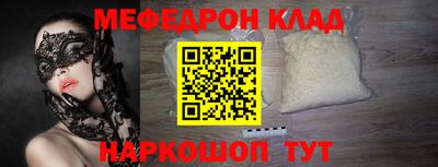 кокаин Будённовск