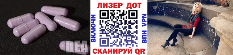 ЛСД экстази кислота  даркнет сайт  Долгопрудный 