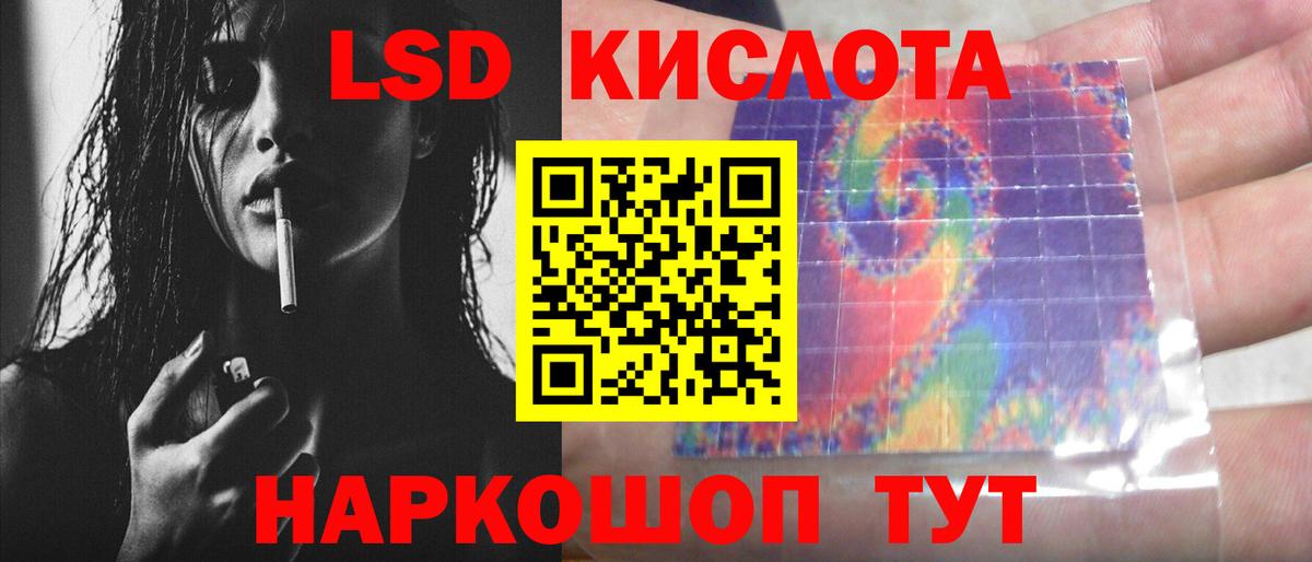 LSD-25 экстази ecstasy  LSD-25 экстази  Долгопрудный 