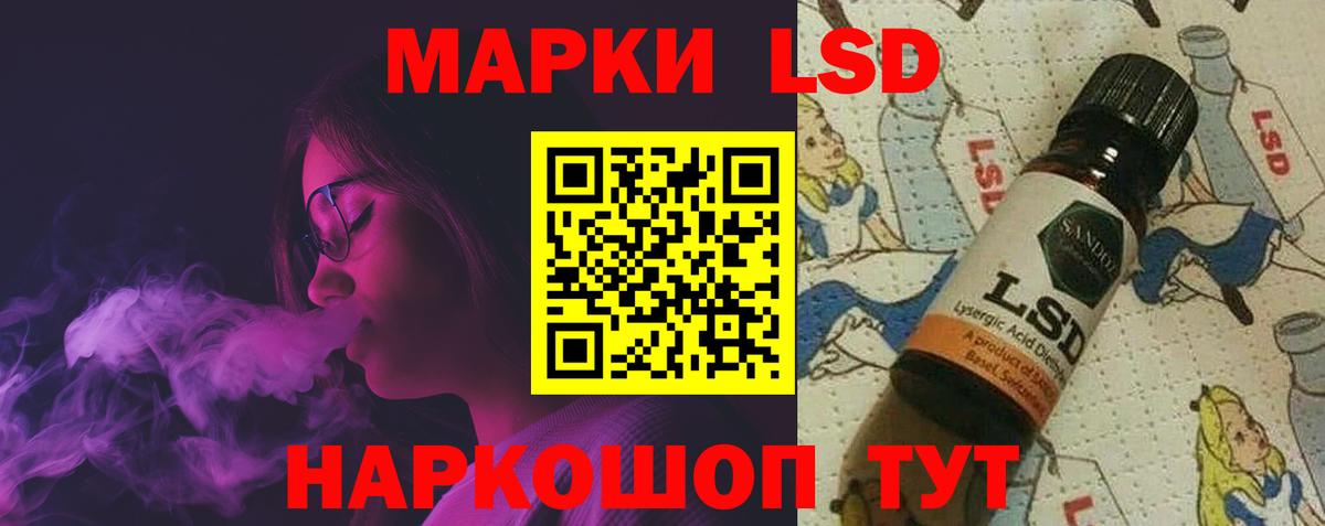 Лсд 25 экстази кислота Долгопрудный