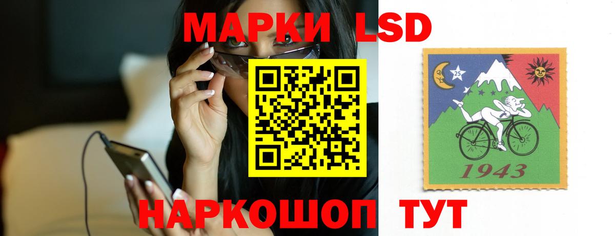 Лсд 25 экстази кислота  Лсд 25 экстази кислота  Вход с VPN  kraken ССЫЛКА  Долгопрудный 
