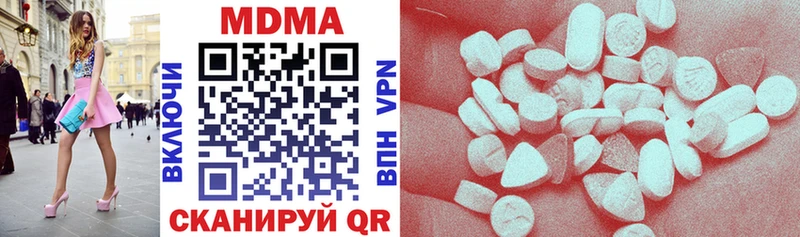 МДМА кристаллы  где найти   Долгопрудный 