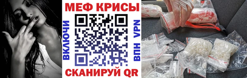 МЯУ-МЯУ мука  что такое наркотик  блэк спрут как зайти  Долгопрудный 
