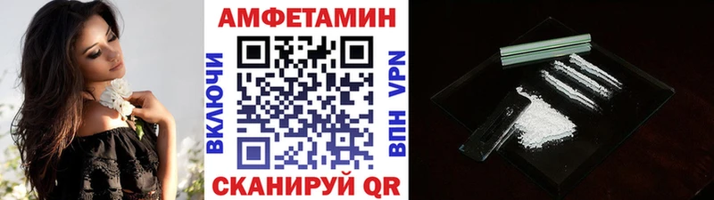 Метамфетамин Methamphetamine  Долгопрудный 
