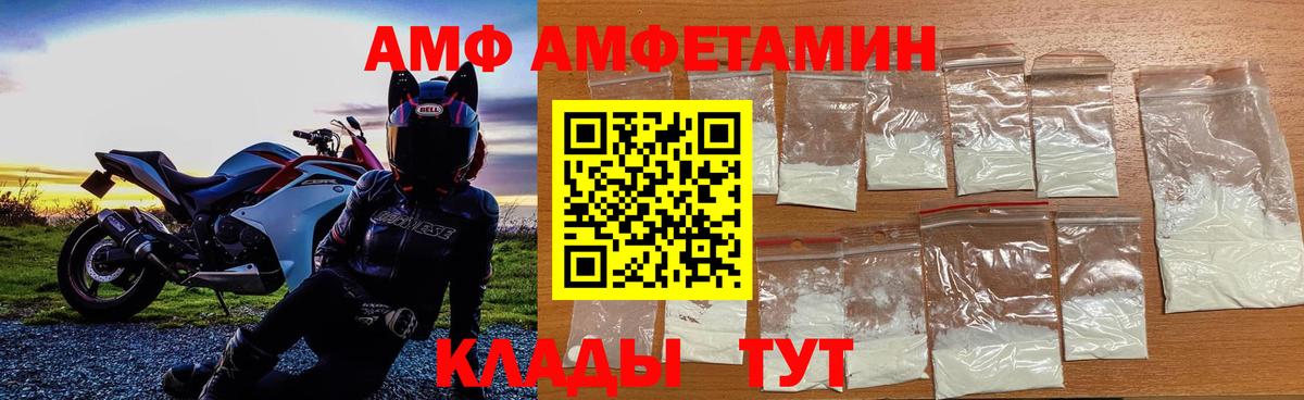 Метамфетамин кристалл Долгопрудный