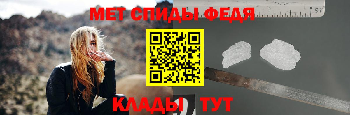 Первитин кристалл  Долгопрудный 