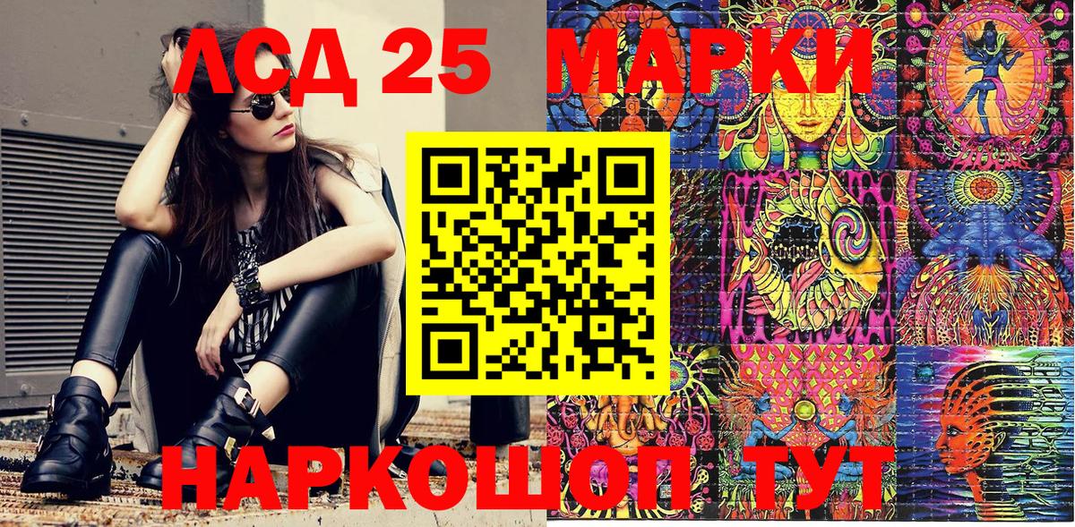Марки N-bome 1,8мг Долгопрудный