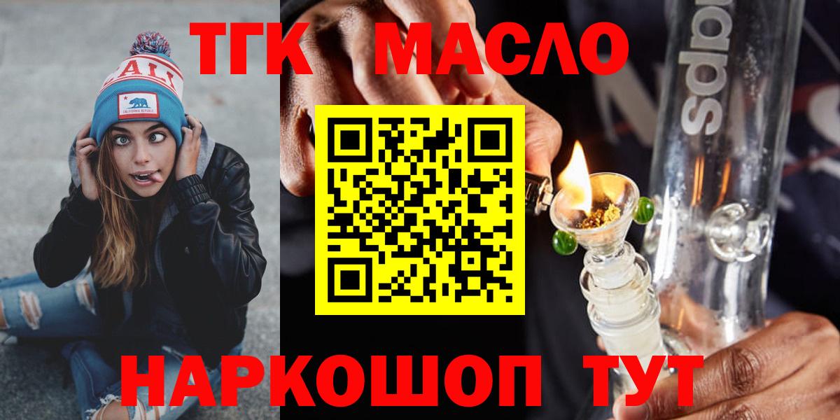 Гашиш  Долгопрудный  КОКАИН  Вход с VPN  Мефедрон   МАРИХУАНА 