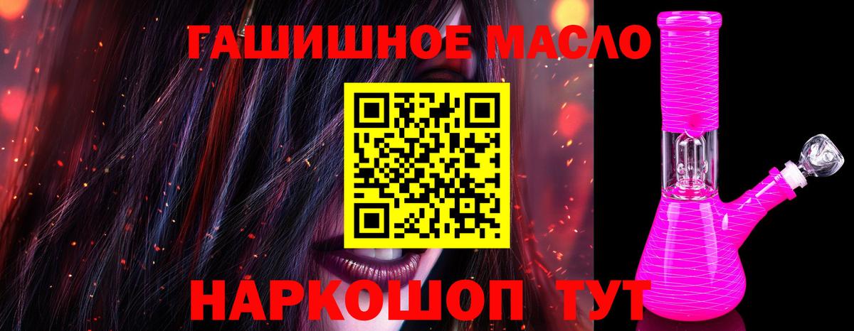 Дистиллят ТГК Wax  Вход с VPN  купить наркотики сайты  ТГК вейп с тгк  Долгопрудный 