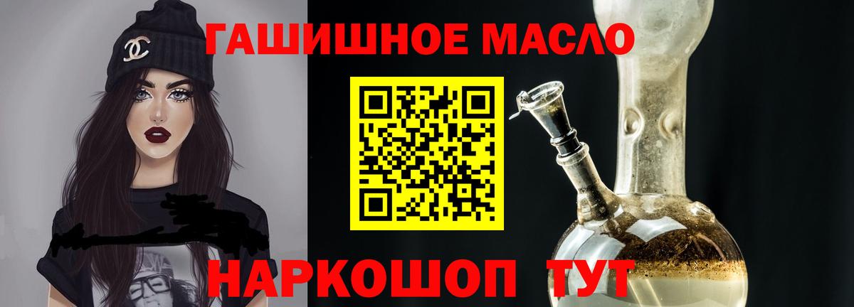ТГК вейп с тгк Долгопрудный