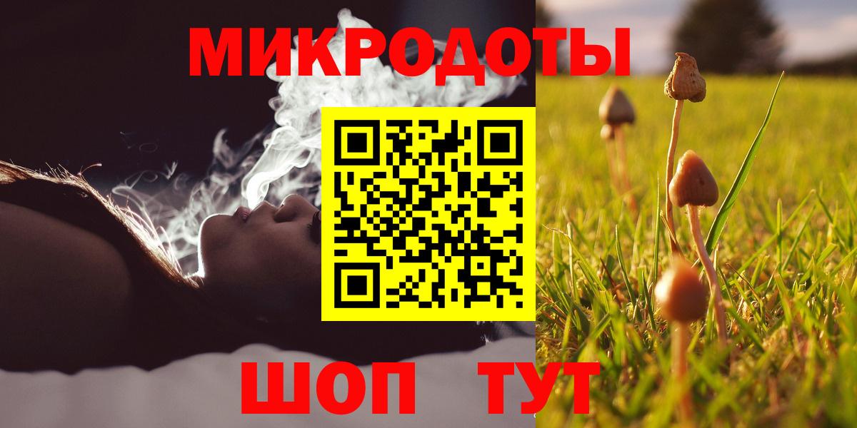 Долгопрудный  Галлюциногенные грибы Cubensis  Псилоцибиновые грибы прущие грибы  Вход с VPN 