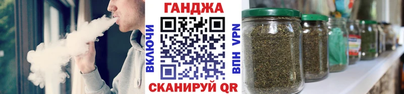 цена Долгопрудный МАРИХУАНА семена