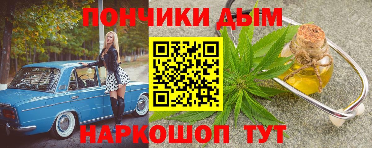 МАРИХУАНА SATIVA & INDICA Долгопрудный