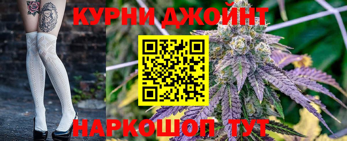 Бошки Шишки LSD WEED Долгопрудный